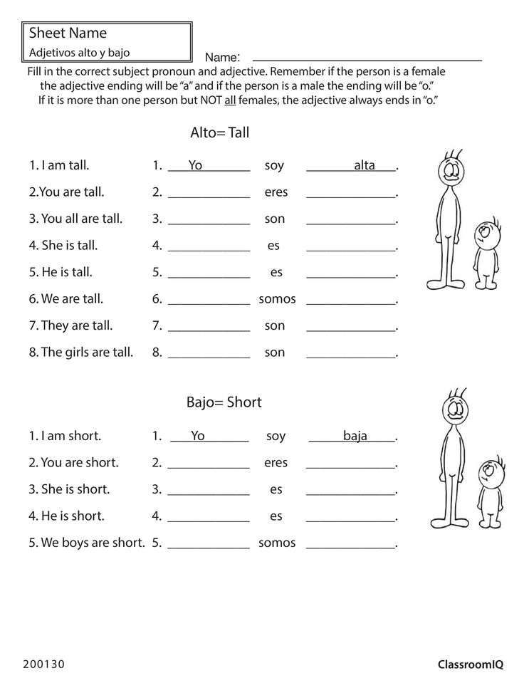Spanish Pronouns Worksheet