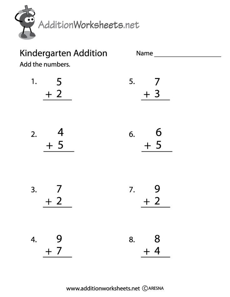  Printable Kindergarten Addition Worksheets