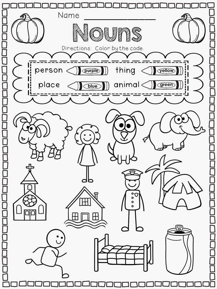 Noun Coloring Worksheet First Grade