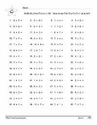 Multiplication Times Table Test