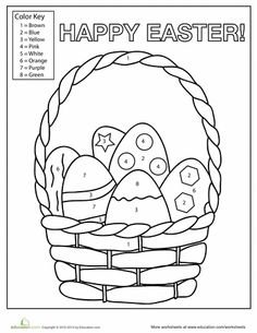 Easter Color by Number Worksheets for Kindergarten