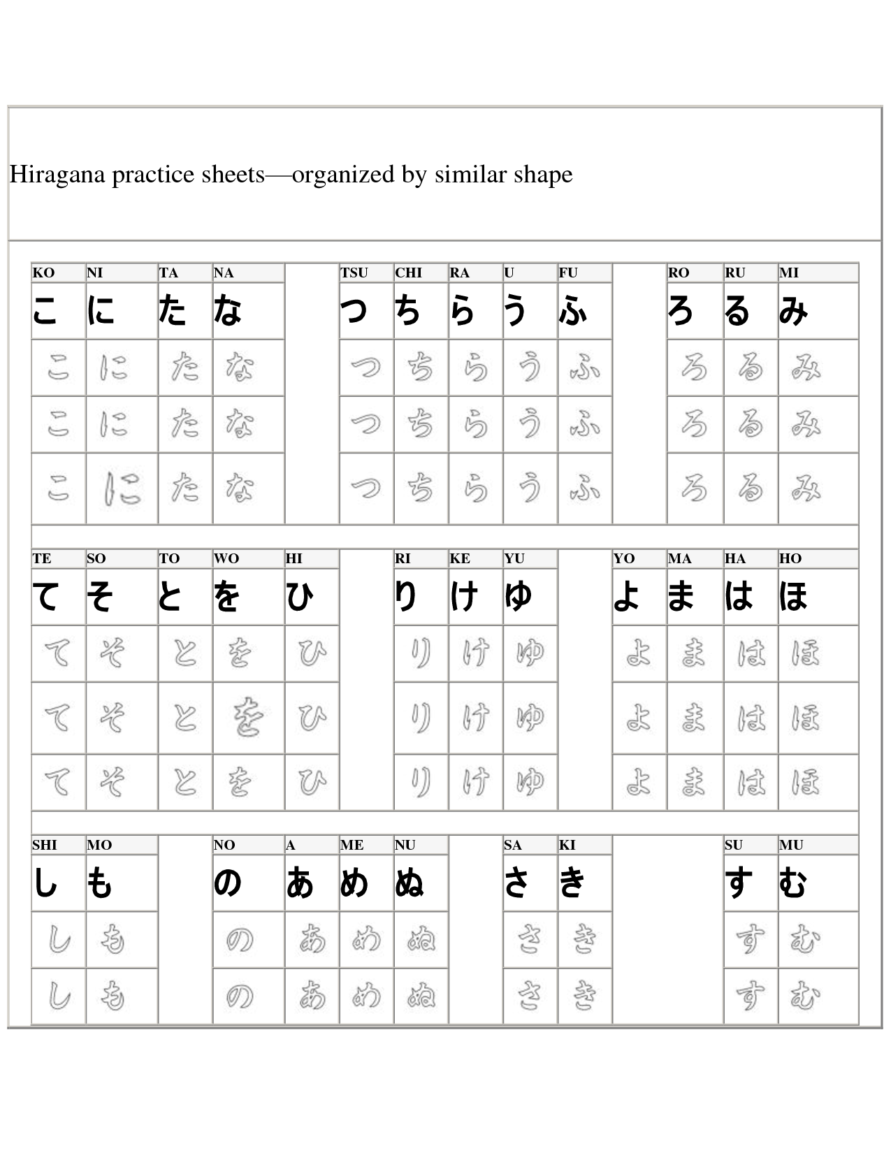 hiragana-practice-sheet-santen-design-sexiezpicz-web-porn