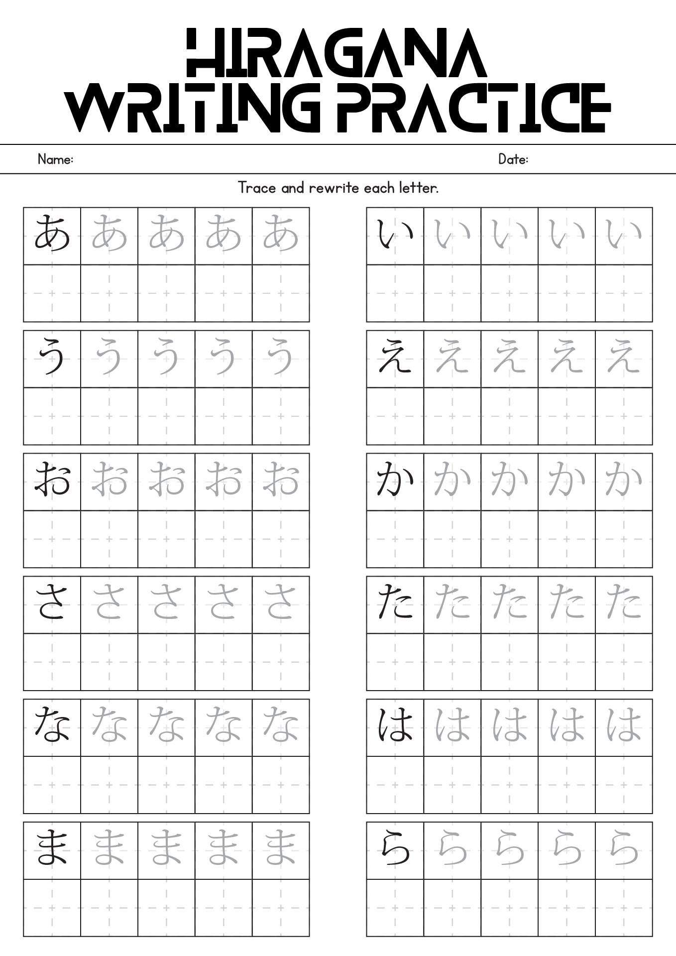 hiragana-practice-sheet-santen-design-sexiezpicz-web-porn