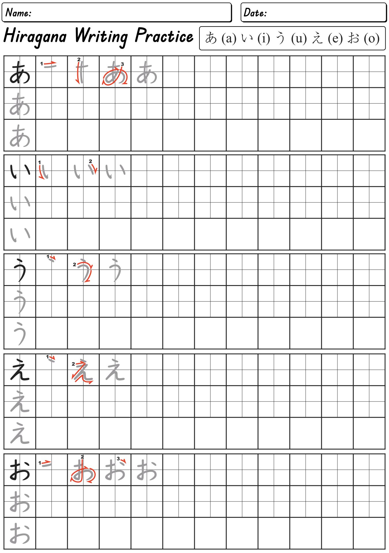 Printable Blank Hiragana Practice Sheets Printable Blog Calendar Here