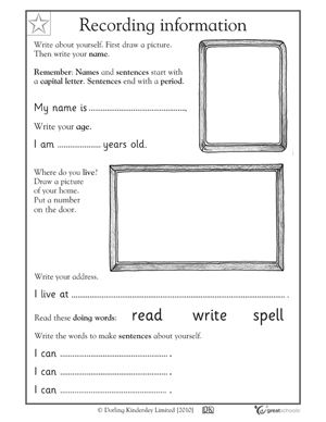All About Me Letter Template for Kids