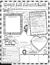 Read All About Me Worksheet Printable