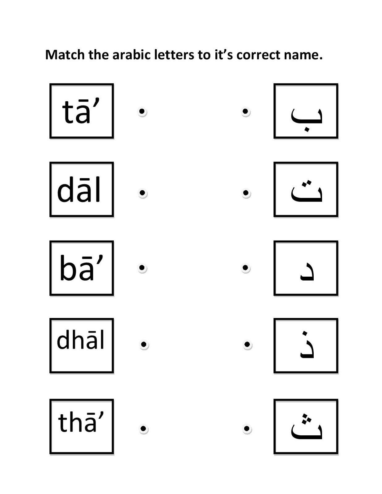 14-best-images-of-arabic-worksheets-matching-arabic-worksheets-for
