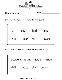 First Phonic Worksheet 1st Grade