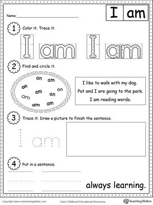 10 Best Images of AM Words Worksheet - Words Worksheets, iSight Word