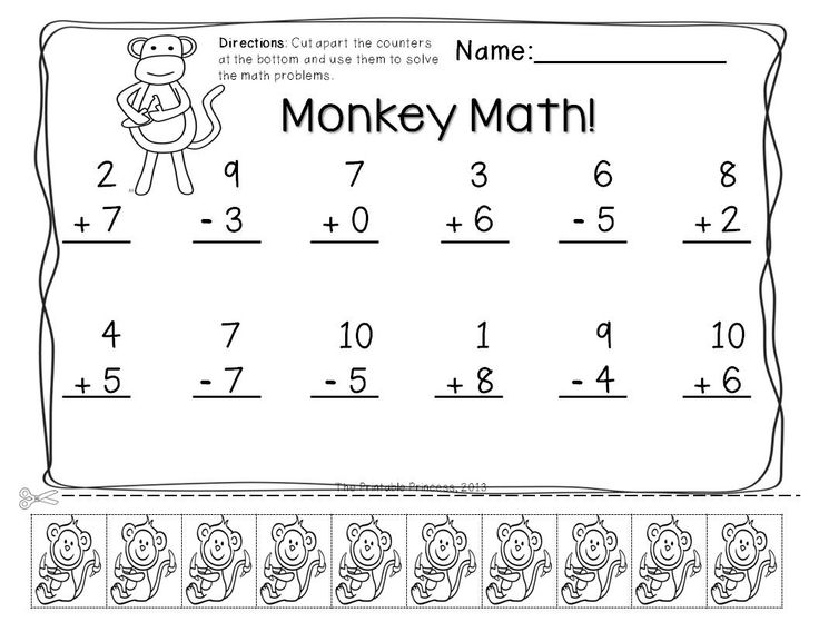 Mixed Addition and Subtraction Worksheets