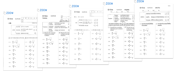 16-best-images-of-kumon-math-worksheets-pdf-kumon-math-worksheets-printable-multiplication