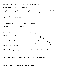 Geometric Mean Practice Worksheet
