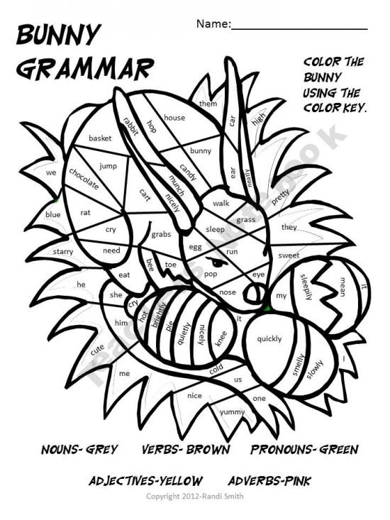 13 Best Images of Pronouns Worksheet Coloring - English Phonetic