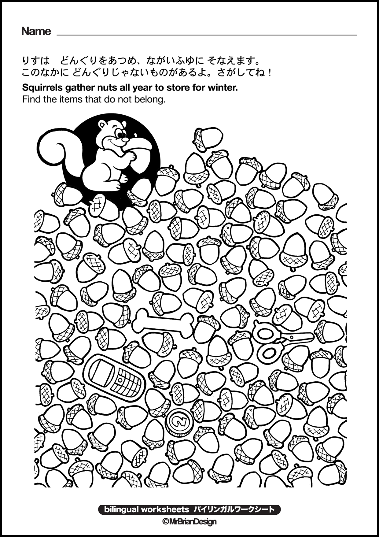 6 Best Images of Geometry Logic Worksheets - Hard Abstract Coloring Pages, Coloring Puzzles ...