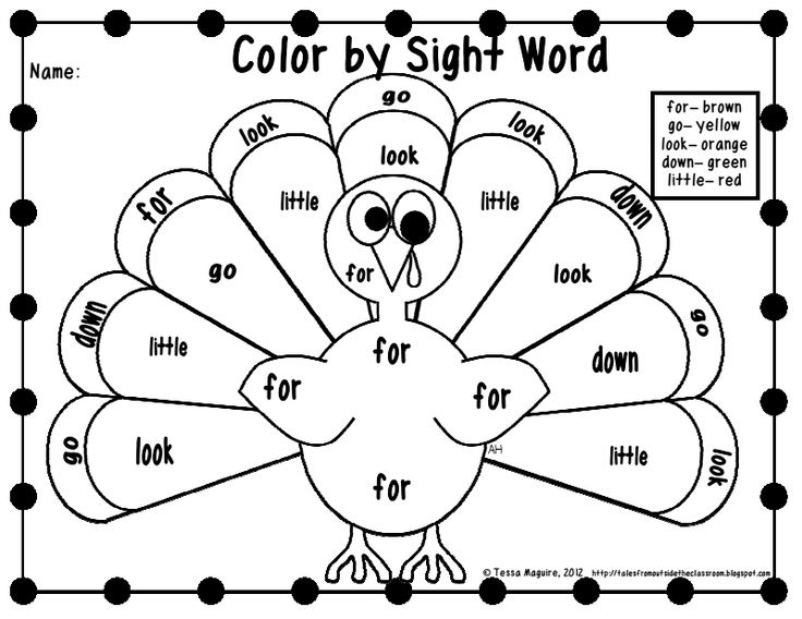 Thanksgiving Color by Sight Word Printables