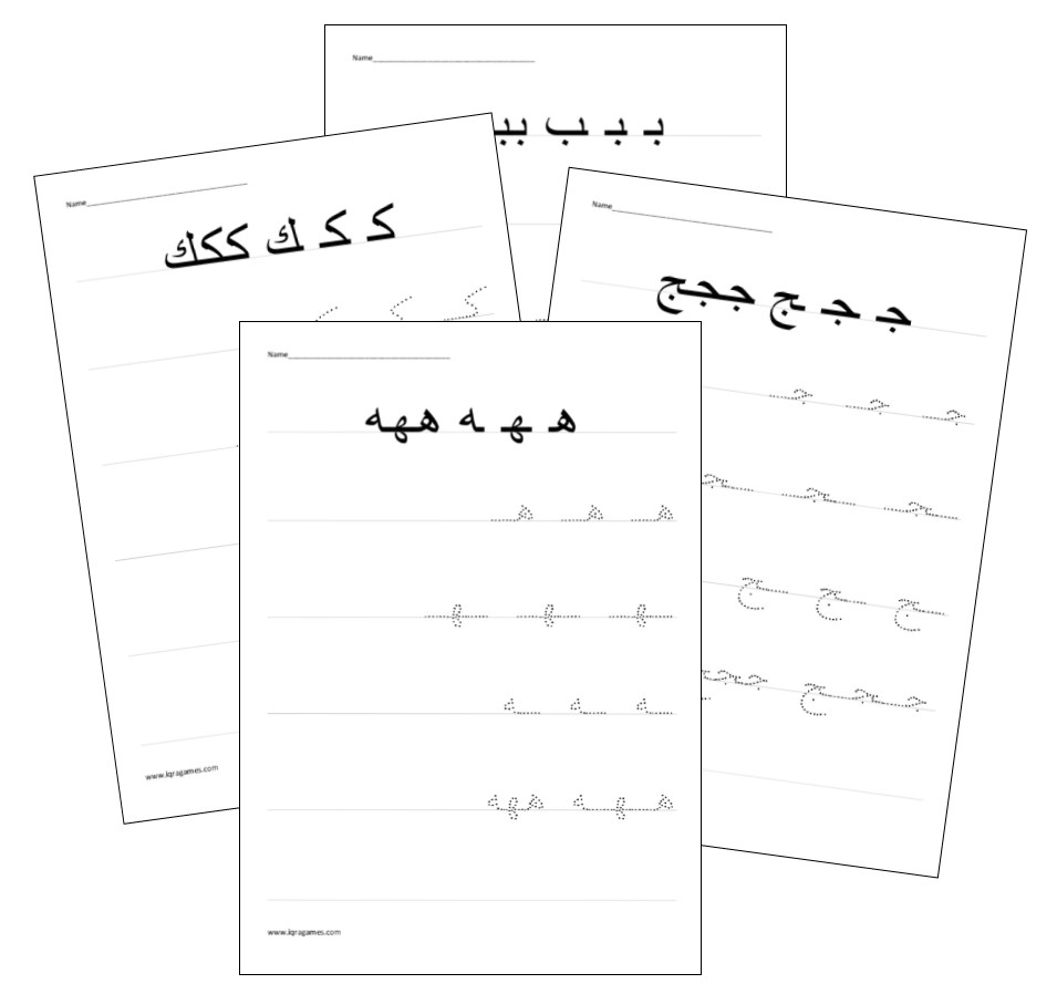 9 Best Images of Arabic Handwriting Worksheets - Arabic Alphabet