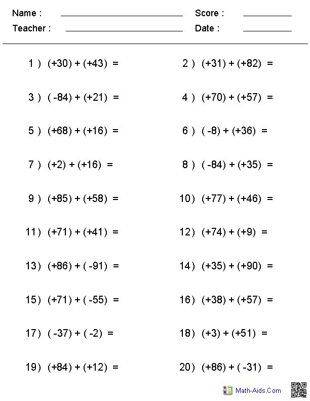 Math Worksheets Grade 7 Integers