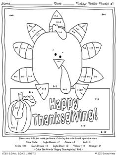 Thanksgiving story in hindi