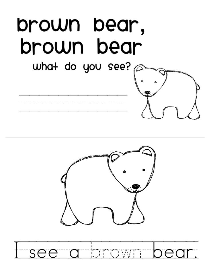 7-best-images-of-preschool-color-brown-worksheets-color-brown