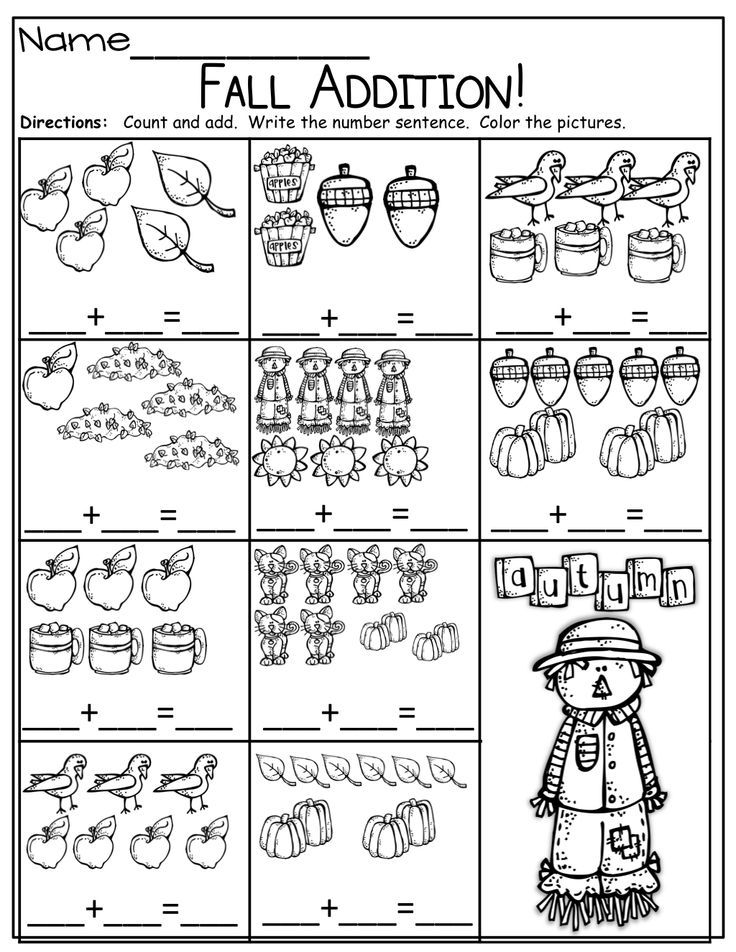Fall Simple Addition Worksheet