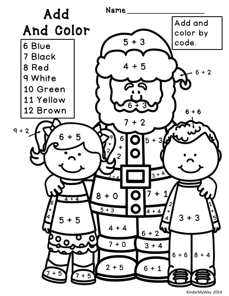 Christmas Color by Number Math Worksheets