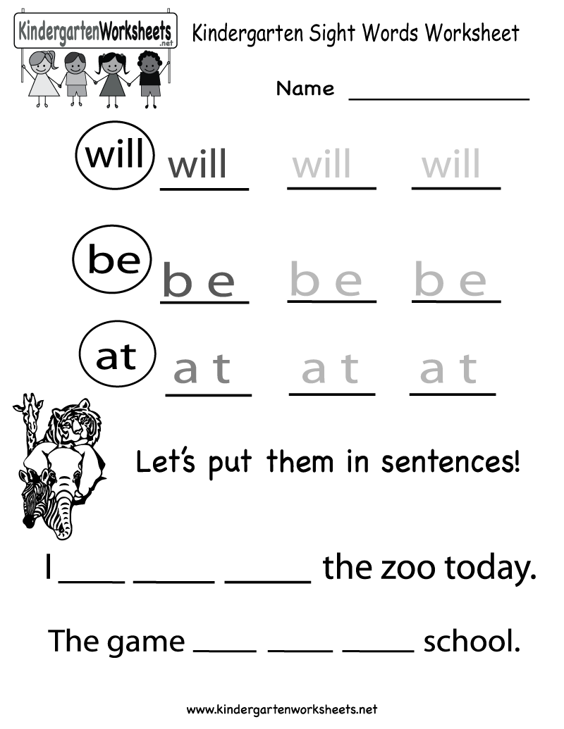  Printable Kindergarten Sight Word Worksheets