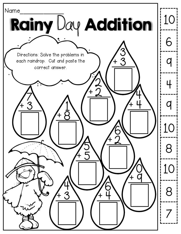 12 Best Images Of Subtraction Cut And Paste Worksheets Cut And Paste