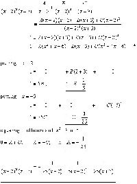 Partial Fraction Examples