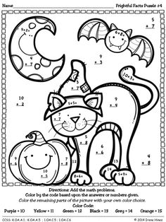 16 Best Images of Monster High Multiplication Worksheets - Halloween