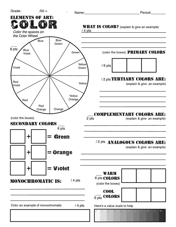 Color Theory Art Worksheets