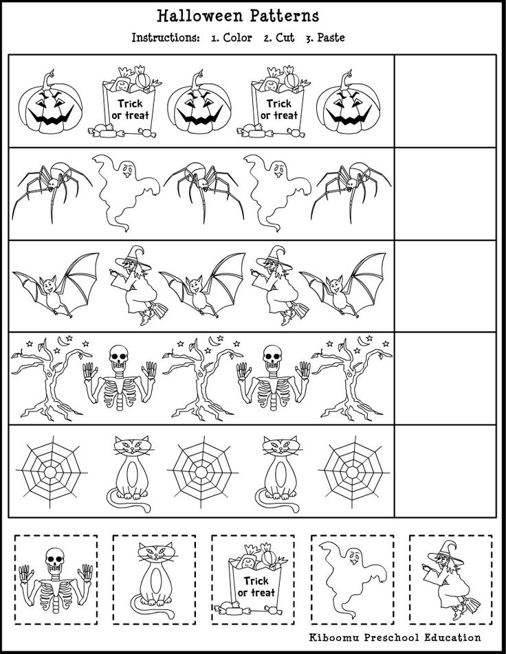 13 Best Images of Halloween Pattern Worksheet Kindergarten Halloween
