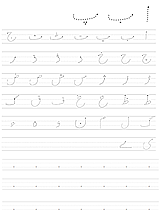 10 Best Images of Urdu Worksheets For Preschool - Urdu Alphabet Tracing