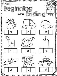 Segmenting Words Worksheets Kindergarten