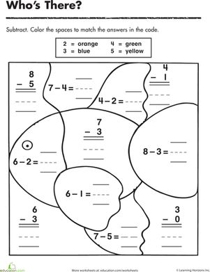 Subtraction Color by Number Math Worksheets