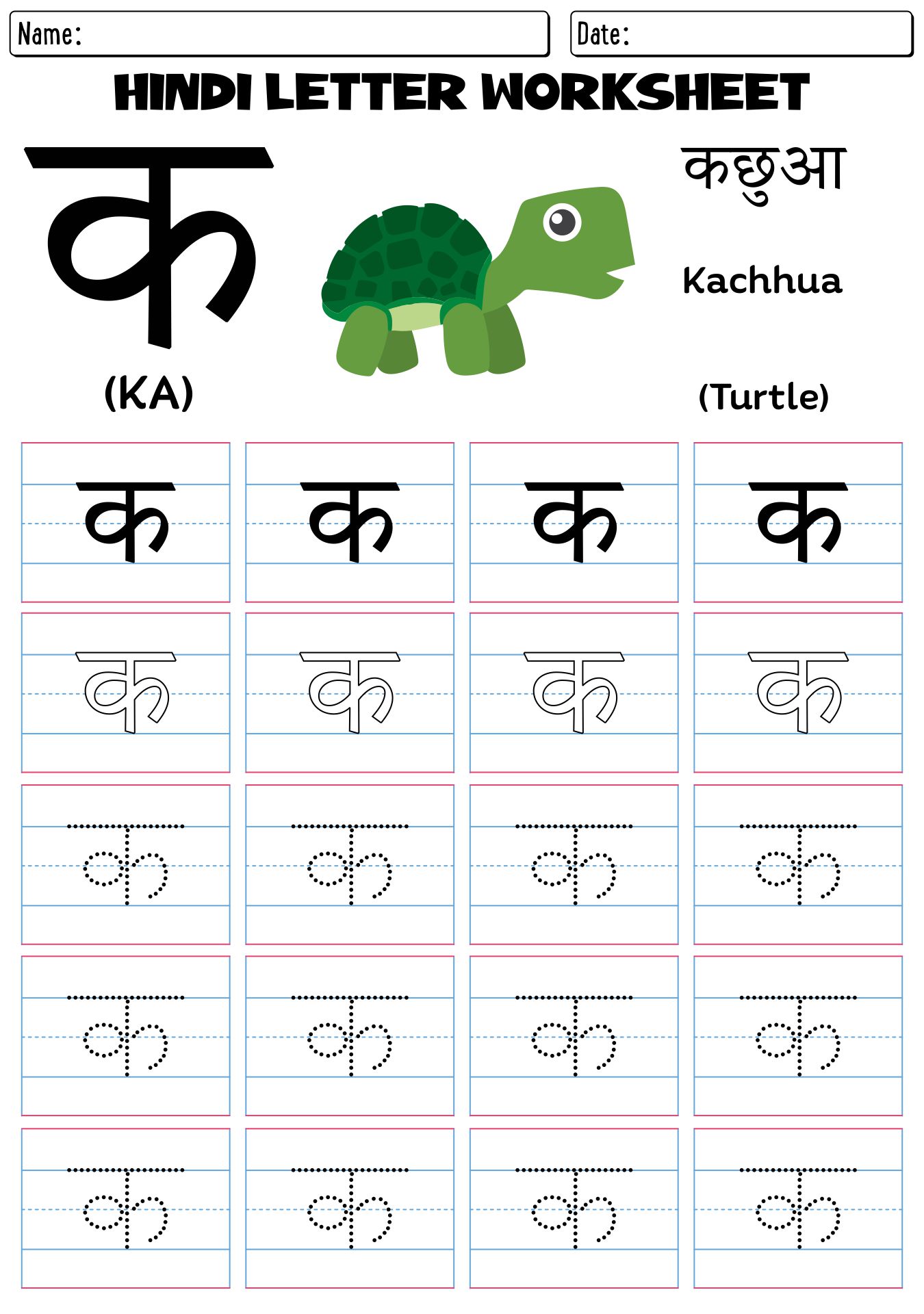 17-best-images-of-hindi-worksheets-printable-hindi-alphabet-worksheets-hindi-worksheet-for