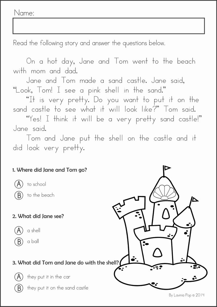 Summer Kindergarten Reading Worksheets