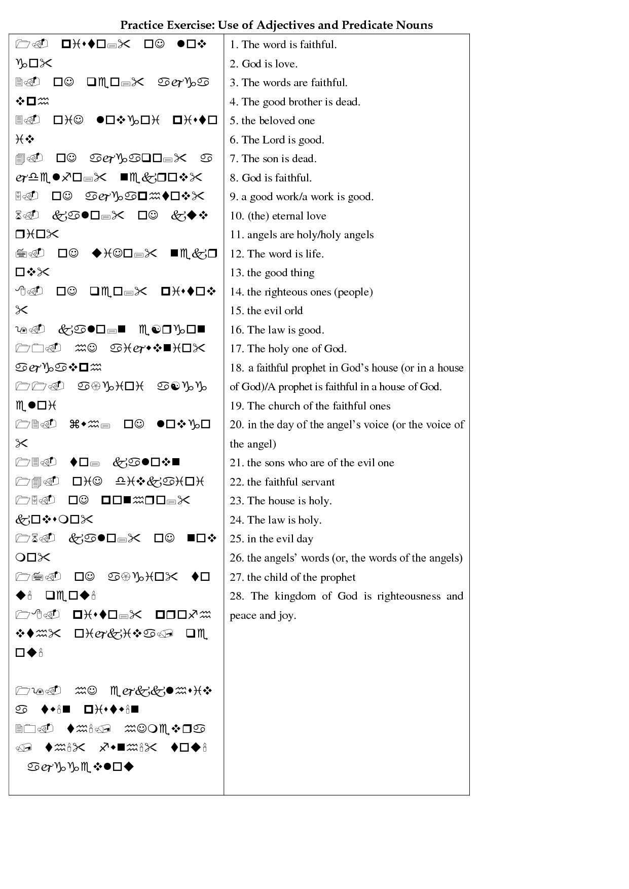 what-is-a-predicate-adjective-useful-predicate-adjective-examples-7esl