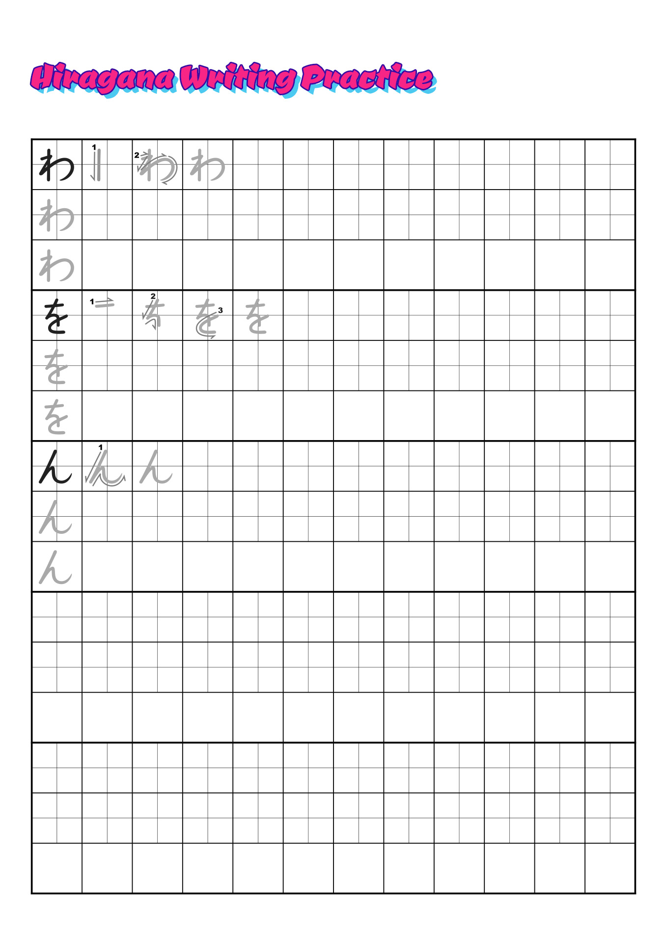 Printable Blank Hiragana Practice Sheets Printable World Holiday