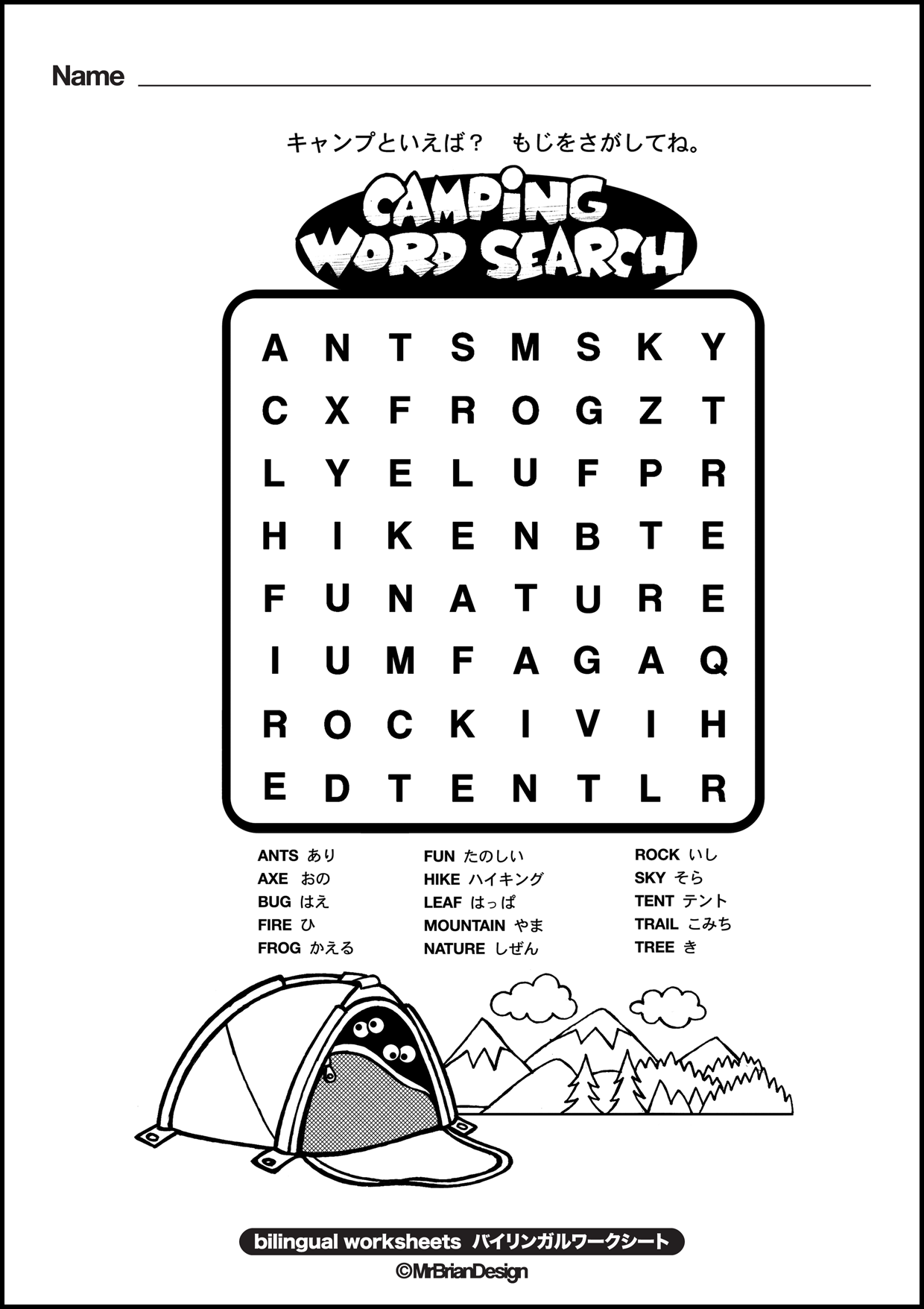 6th-grade-math-crossword-puzzles