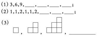 Math Number Patterns Worksheets
