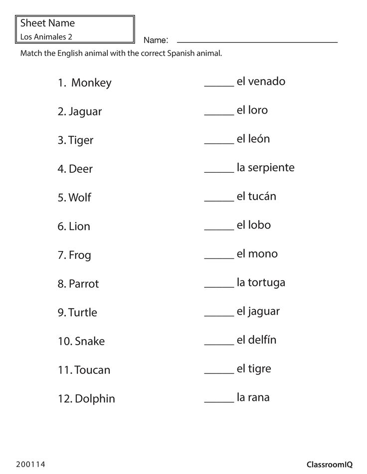 Spanish Classroom Objects Worksheets