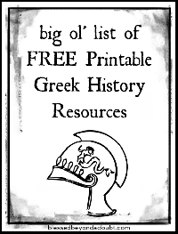 Ancient Greece Free Printables