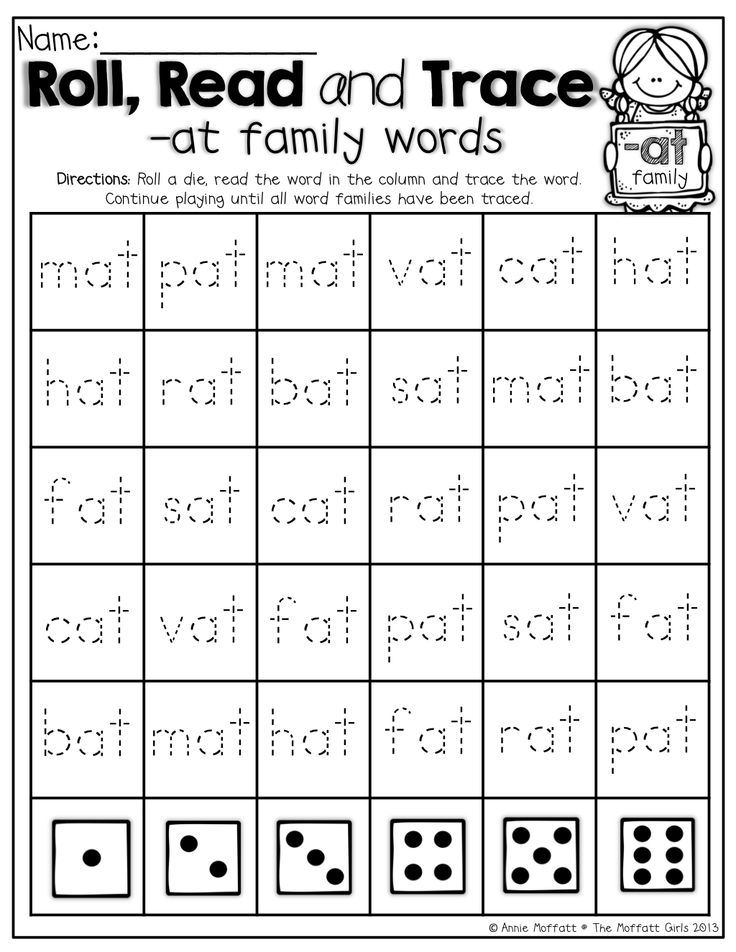 15 Best Images of Evan Tracing Worksheets - Printable Tracing