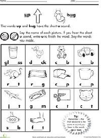 Short U Sound Worksheets for First Grade