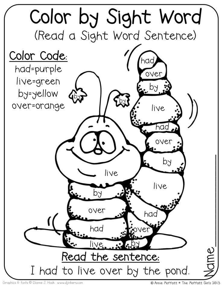 summer-color-by-code-sight-words-first-grade-sight-words-kindergarten-kindergarten