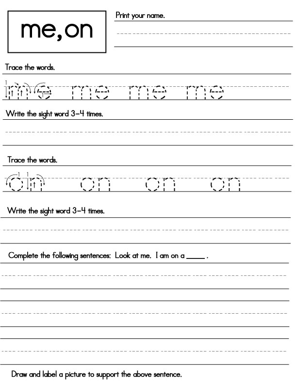 Sight Word Like Worksheet
