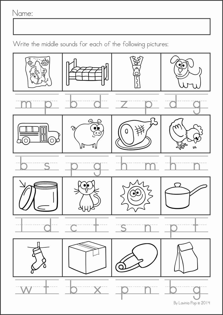 15 Best Images Of Beginning Sounds Worksheet Letter B Free