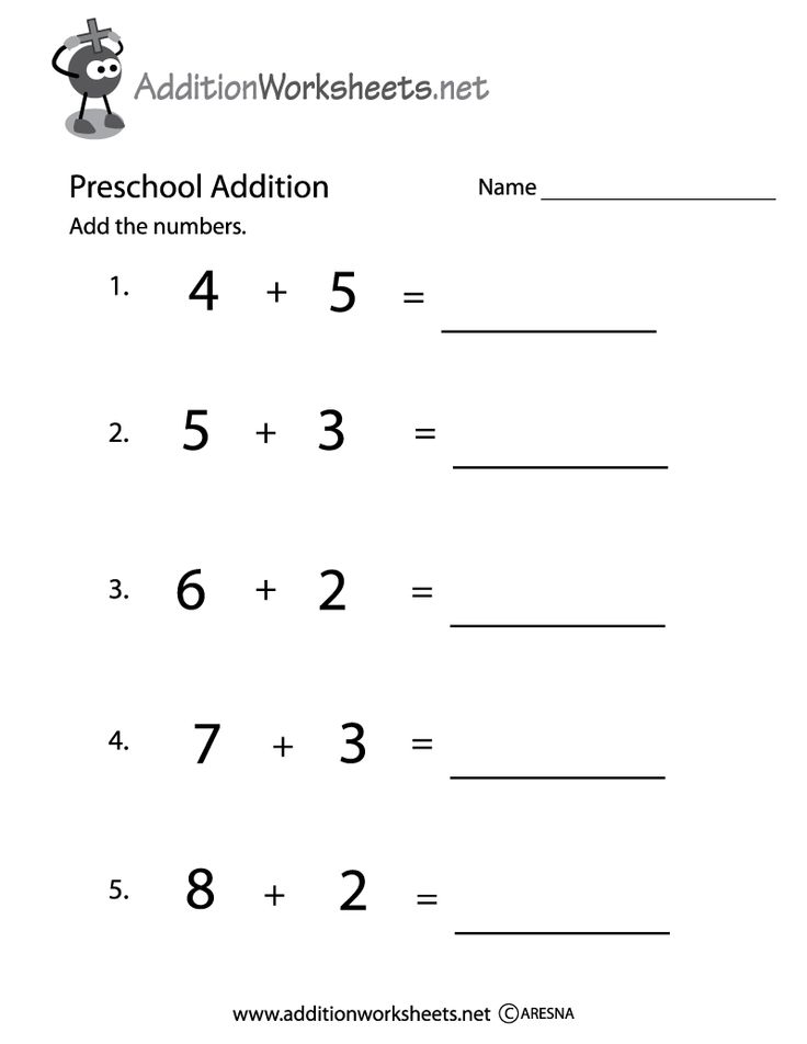Printable Simple Addition Worksheet