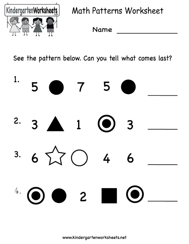 Kindergarten Math Patterns Worksheets