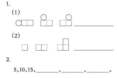 Number Patterns Worksheets 3rd Grade Math